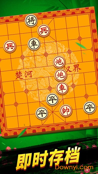 微乐象棋官方版 游戏截图